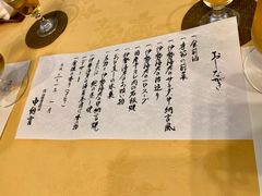 -活伊势龙虾料理 中纳言(千日前味乐馆店)