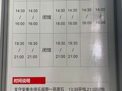 -西安支守安职业拳击俱乐部