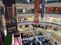 -威高广场
