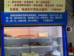 自助取餐区-马楠炸串(建明中路店)