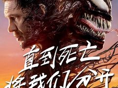 -SFC上影影城(杭州下沙IMAX店)