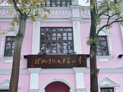 -孙文西路步行街