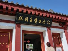 -玉华宫景区