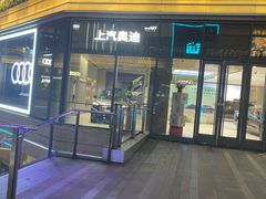 -中海环宇荟