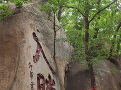 -天津盘山风景名胜区