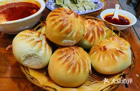 Pucheng Roasted Baozi