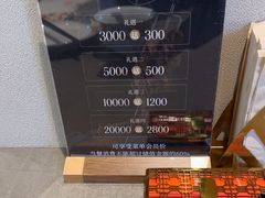 -羊门客在·烤盐池滩羊·川菜