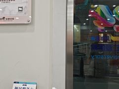 -上海仁爱医院