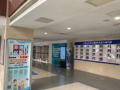 -天津大学爱尔眼科医院(天津院区)