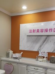 -长沙雅美医疗美容医院