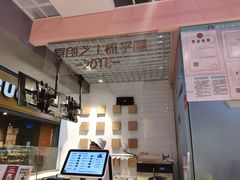 -狐狸和向日葵(北京路店)