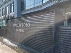 -武汉马哥孛罗酒店