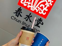 珍珠铁观音奶茶-春水堂人文茶馆(西九龙站店)