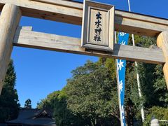 -水前寺成趣园