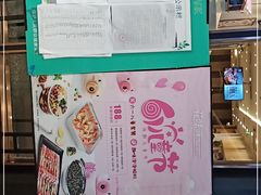 门面-花味·自助烤肉(雨花客厅店)