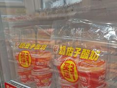 -味多美蛋糕(通州店)