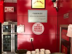 -闫家驴肉老店(华电一校店)