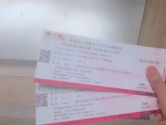 -403国际艺术中心