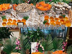 海鲜台-大中华希尔顿酒店-念自助餐·嗨啤·小龙虾