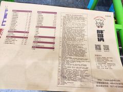 -胖哥俩肉蟹煲(万国店)