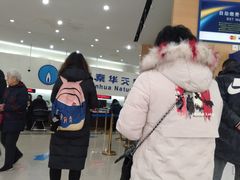 -秦华天然气何家村营业厅