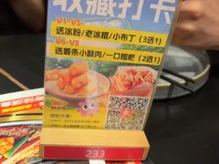 -辣尚瘾·烤鱼·新川菜(交大直营店)