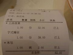 -咸亨酒店(崇文门店)