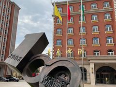 -青岛啤酒博物馆