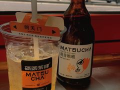 观音瞧瞧棒棒茶-喧闹·东方大气茶(鹅岭二厂店)