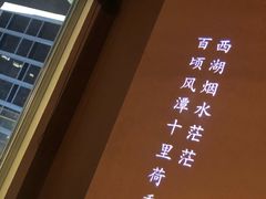 -弄堂里(西溪龙湖天街店)
