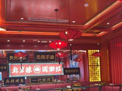 -南锣肥猫·麻辣烤鱼·16年现烤现卖(财富购物中心店)