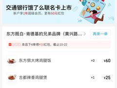 -东方既白(黄兴路大润发店)