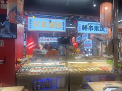-郭左左围炉烤涮·鲜牛肉自助(梅溪新天地店)