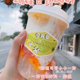 古茗夏日新品点单攻略🌿这3款大型真香现场❗