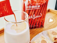 -Seesaw Coffee(环贸iapm店)