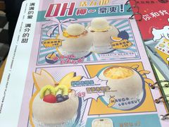 -满记甜品(湖滨店)