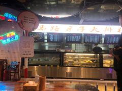 -马路牙子地桌烤肉(工体店)