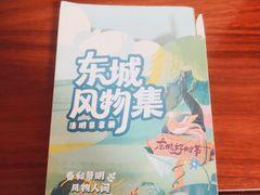 -新新湘菜馆(新中街二条店)