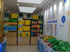 -韩复兴(新街口户部街店)