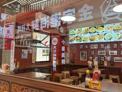 -大中沙茶面(中山路店)