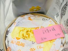-源麦甜·品质千层(市北店)