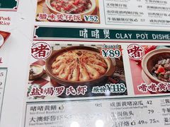-凤来茶餐·粤菜馆(珠江新城店)
