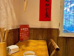 -丁阿纸面馆