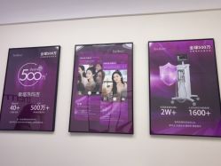 -星和深湾荟医疗美容