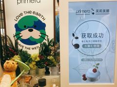 -新世界大丸百货