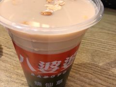 -八婆婆烧仙草(曾厝垵店)