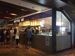 -喜茶(上海正大广场店)
