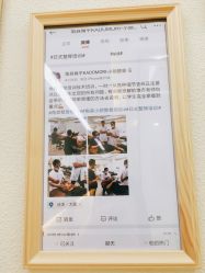 -颜和骨正·明哲式骨相美学整骨