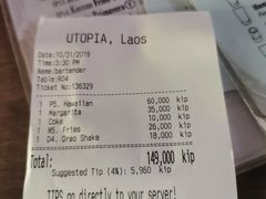 -乌托邦酒吧和餐厅