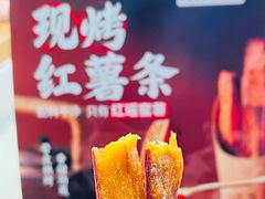 -薛记炒货(卓悦INTOWN店)